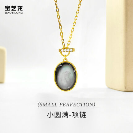 67.Mini Perfection Shell Pendant Necklace