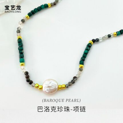 68.Baroque Pearl Beaded Necklace