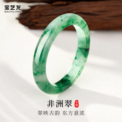17.African Jade Bangle