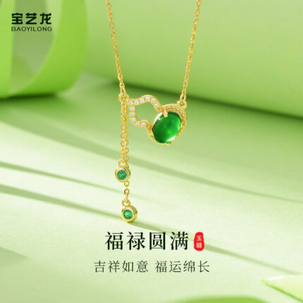 18.Gourd Blessing Chalcedony Necklace