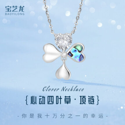 65.Lucky Clover Heart Necklace